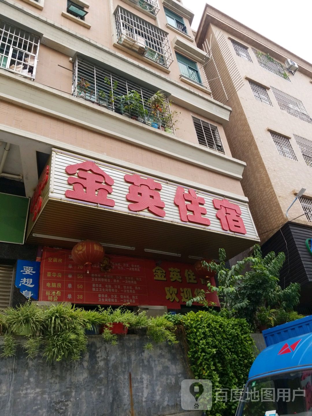 地址(位置,怎么去,怎么走):  东莞市桃园市场二街横沥中心市场北侧约