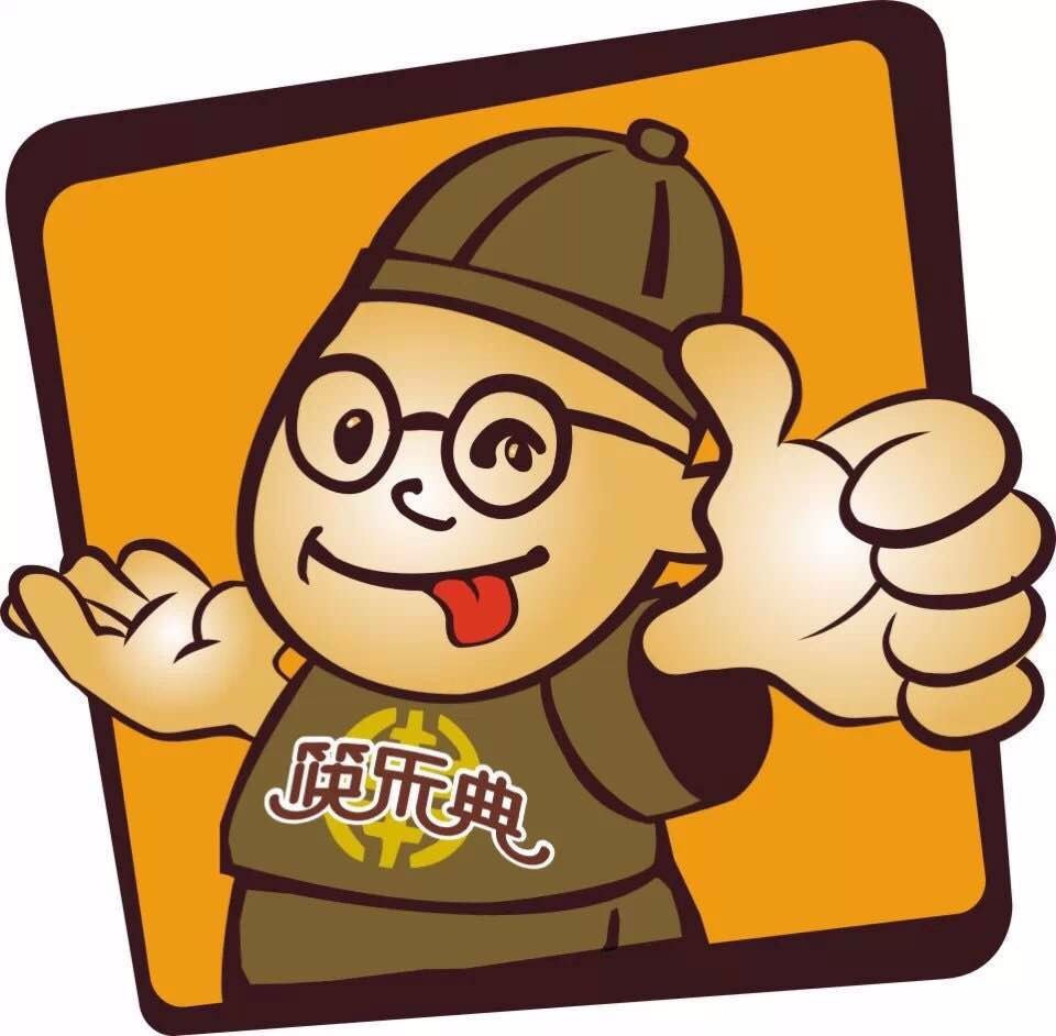 乐山钵钵鸡(中大国际购物中心店)