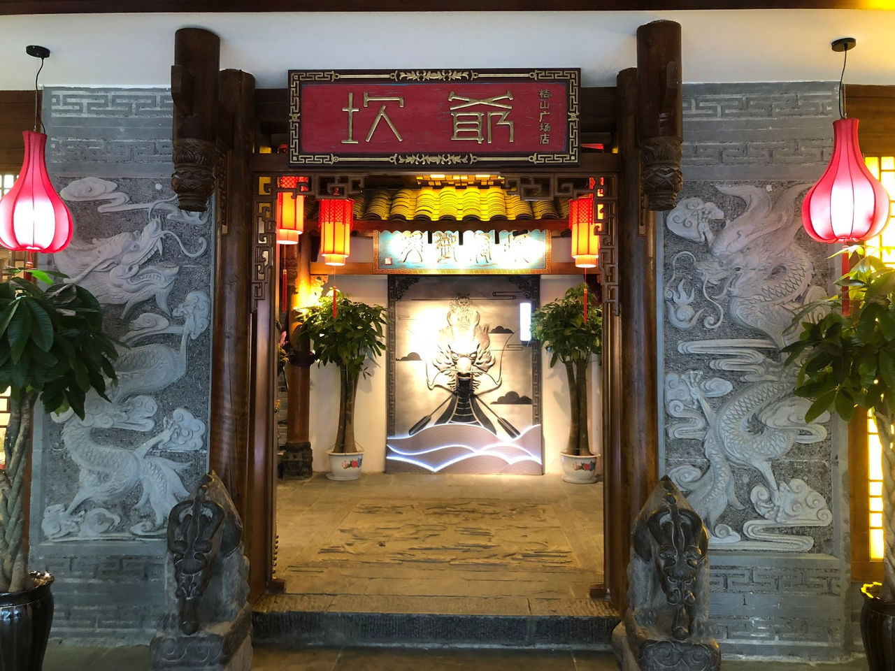 兴义市坎爷火锅店(汇金中心星力城店)