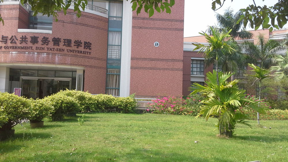 辽罾东学院蛤蟆塘校区北区实验楼