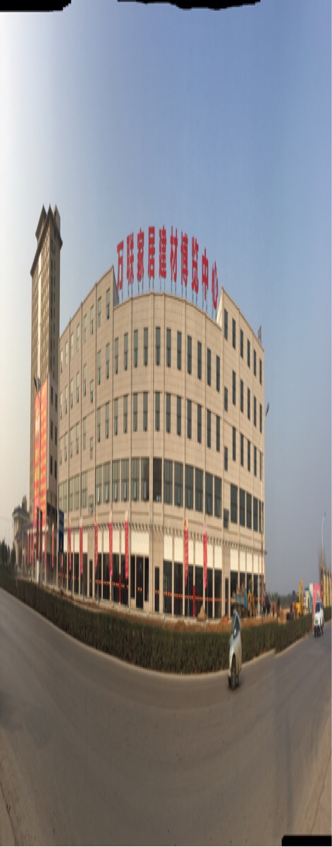 咸阳万联家居建材博览中心