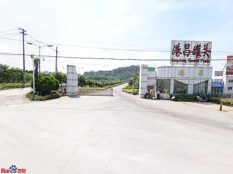 漳苏州港昌工贸有限公司