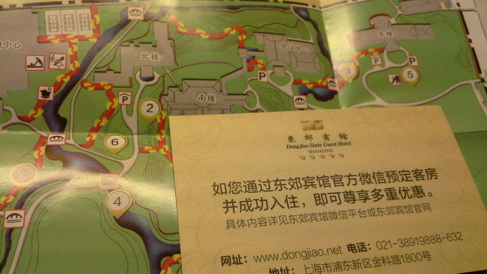 上海东郊宾馆-羽毛球馆