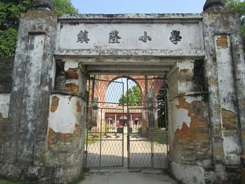 镇隆古城书院群