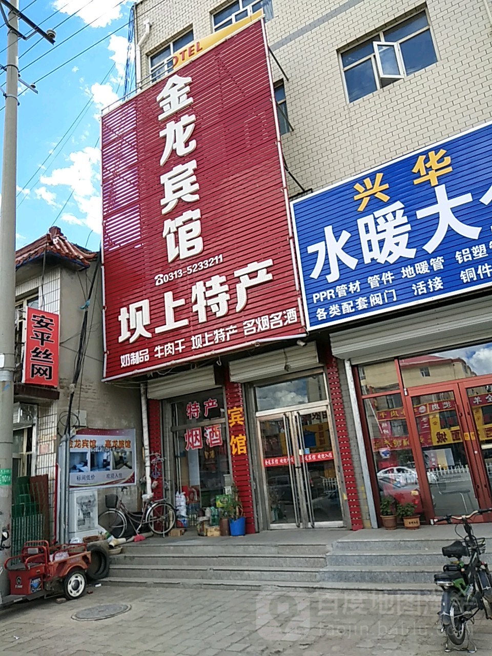 金隆宾馆(张库大道店)