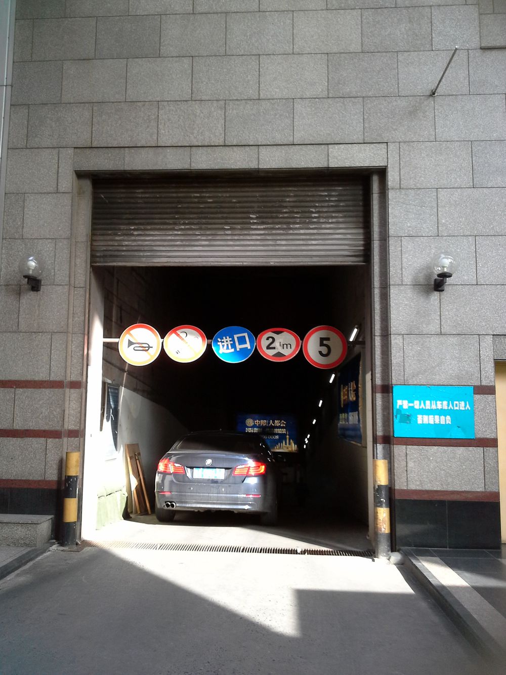    别名:第一八佰伴有限公司停车