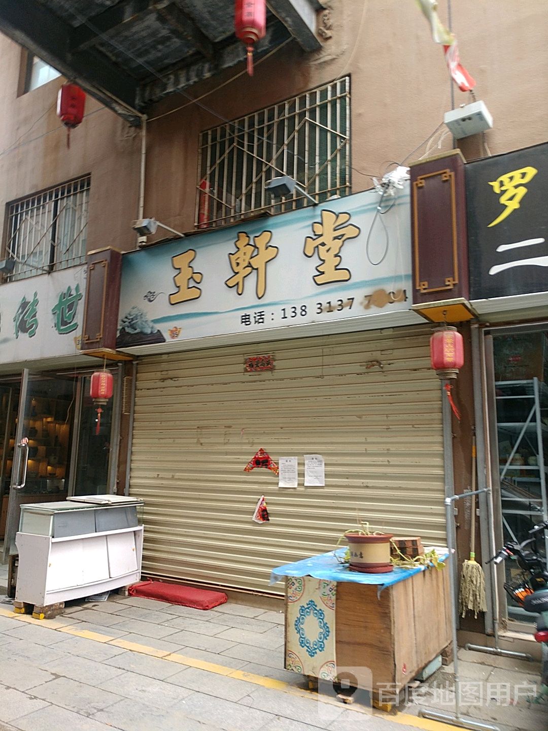 张家口市桥西区西坝岗路(金鼎.世纪城东区)