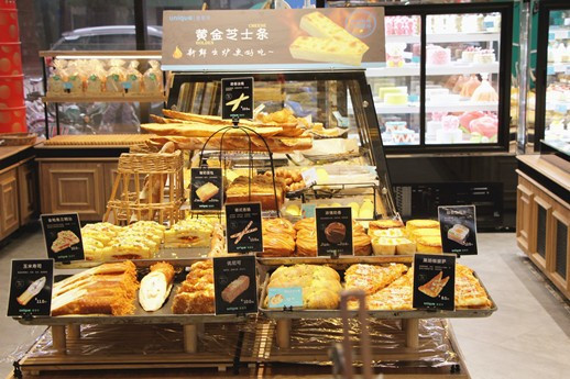 悠尼可(财富广场店)