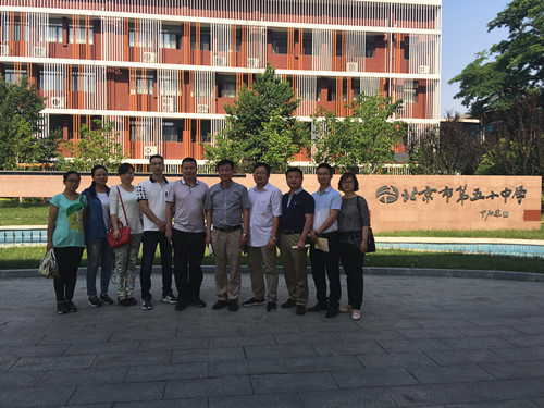 十市市第八中学