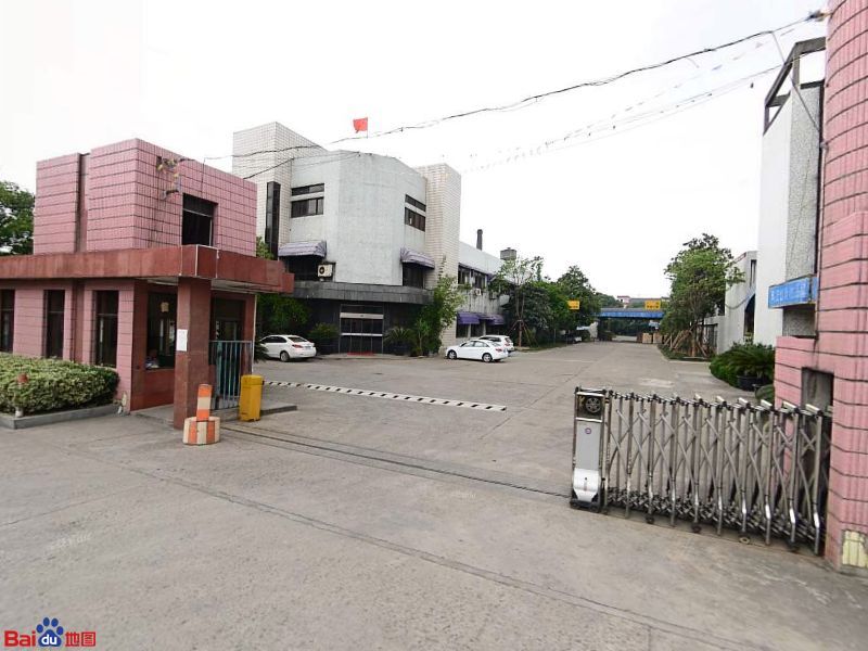 浙江古纤道股份有限公司(山阴西路)