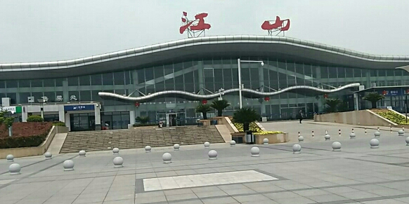 江山站