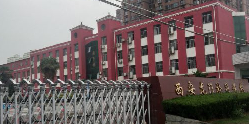 西安龙门补习学校(华美十字东校区)