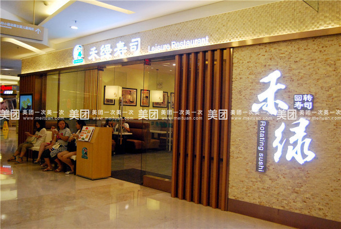 中原锦艺城购物中心