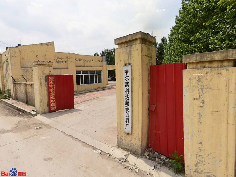 怎么去,怎么走 机场路零公里路龙华路坡顶国亨小学南400米红色大门