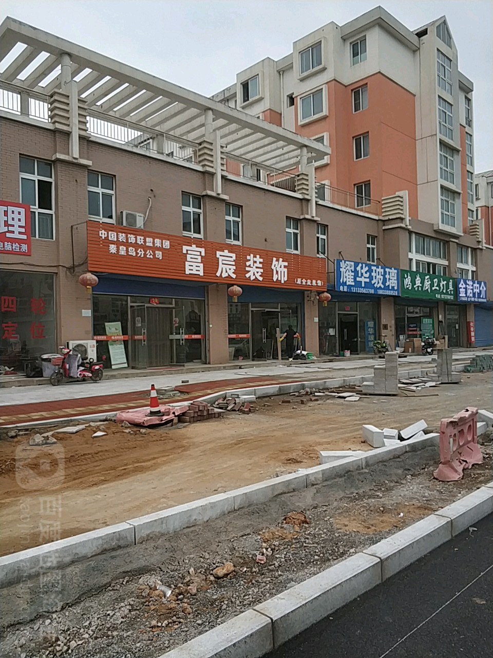 鸿典厨卫灯具