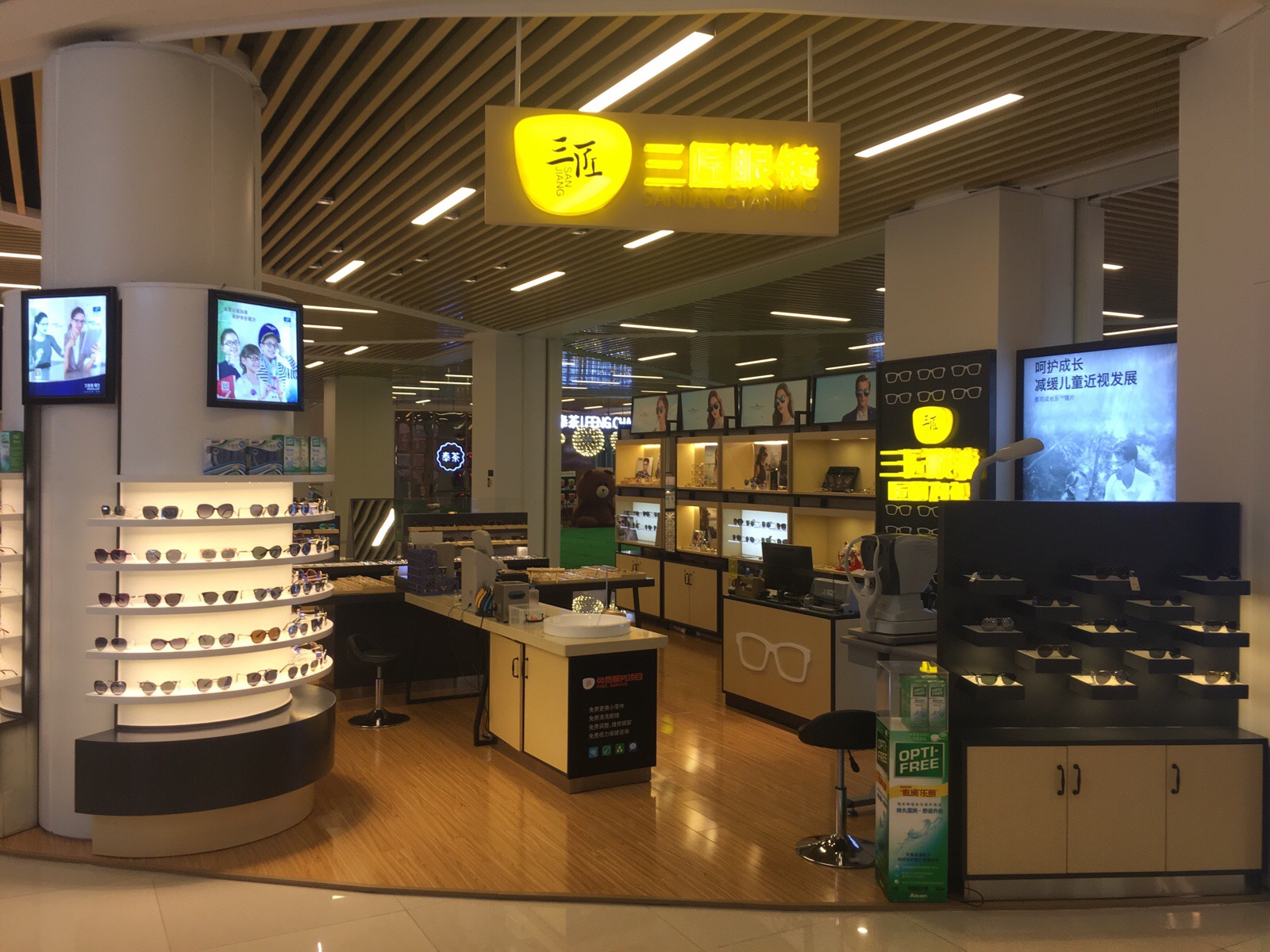 三匠眼镜(蜂汇广场店)