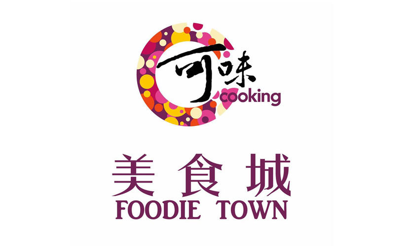 湘傅木桶饭(三里屯SOHO店)