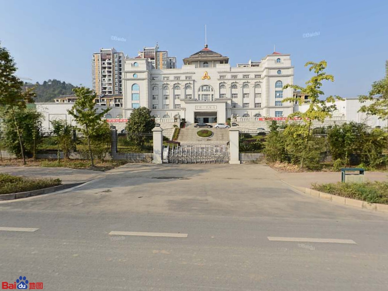 中国人民银行(张家界市分行)