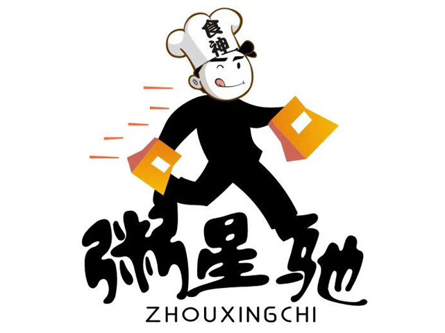 粥星驰(新城店)