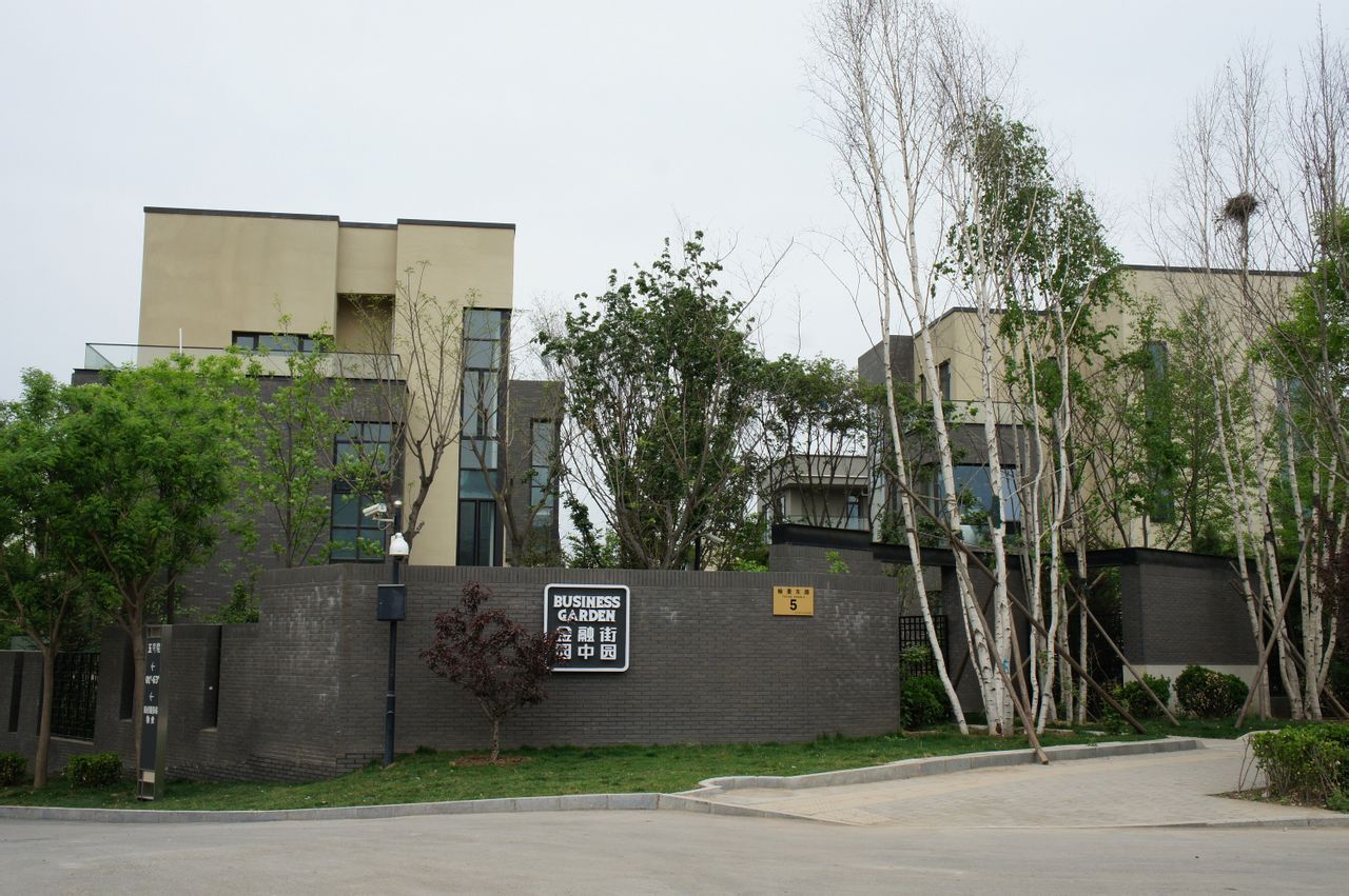 广州市百里文仪实业有限公司北京销售分公司