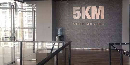 5KM舞蹈街舞工作室(长宁龙之梦店)