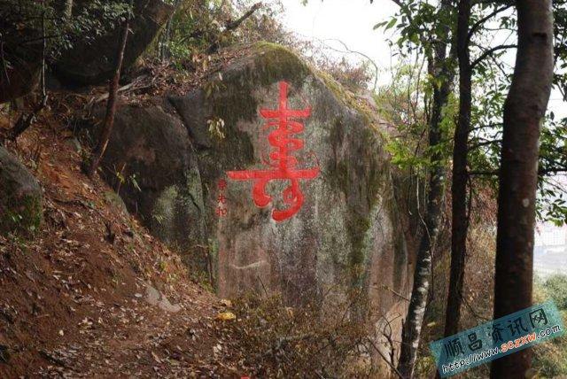 白龙寺