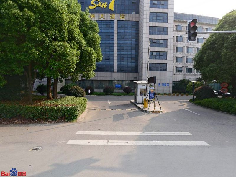 远洲丽呈华廷酒店-大堂吧