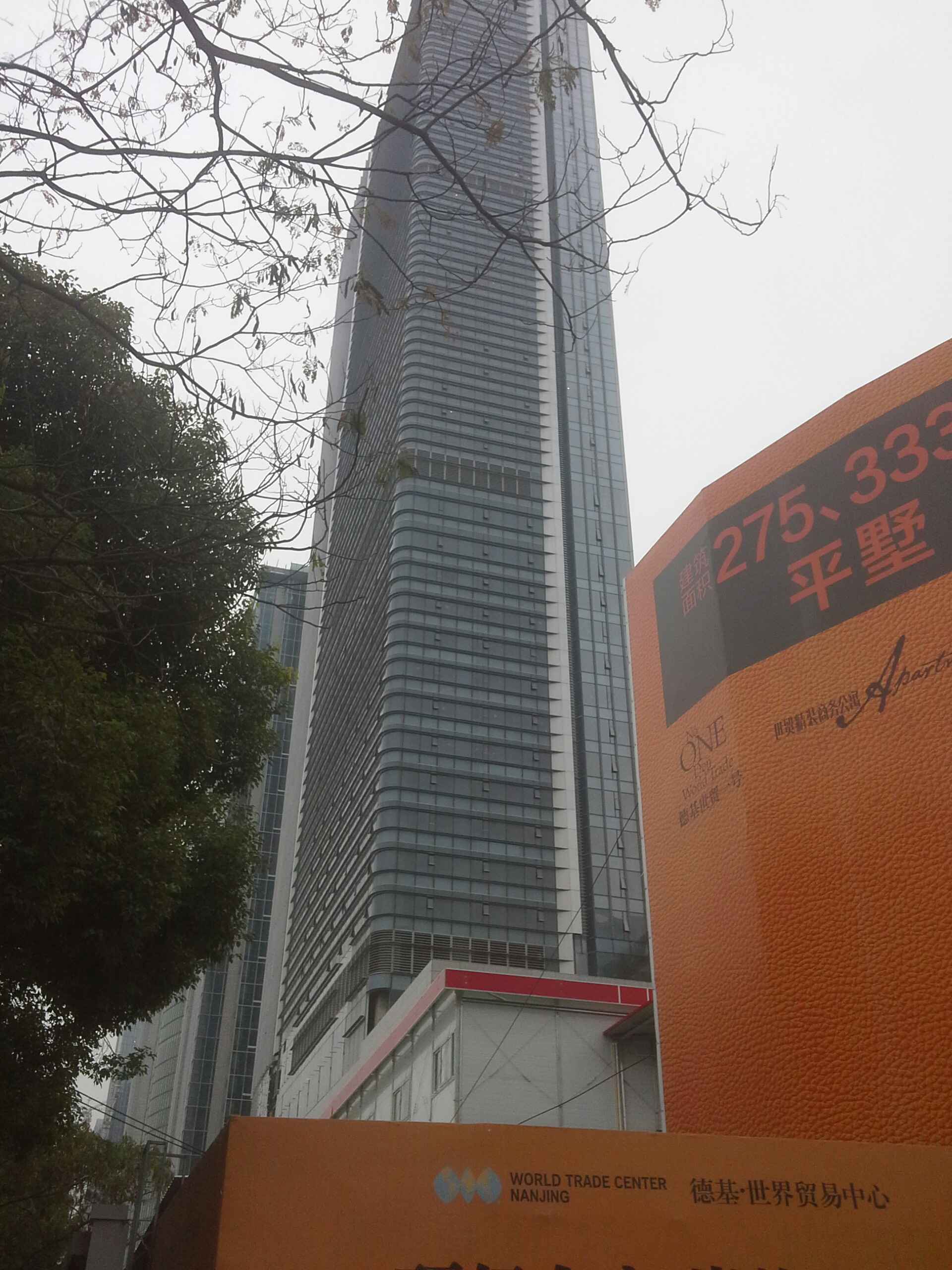 德基.世界贸易中心