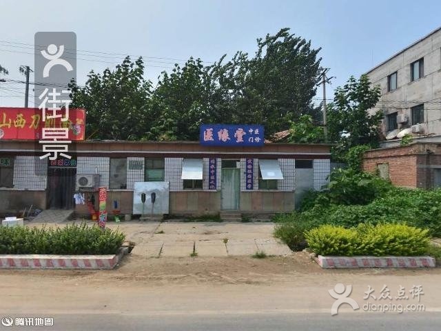 南庄村地名网_河北省保定市易县裴山镇南庄村资料简介