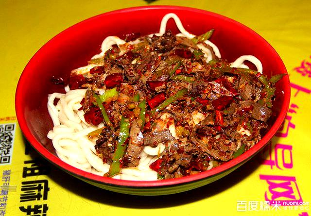 立祖麻辣肝盖面子长店