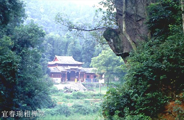 八百洞天-瑞相禅院