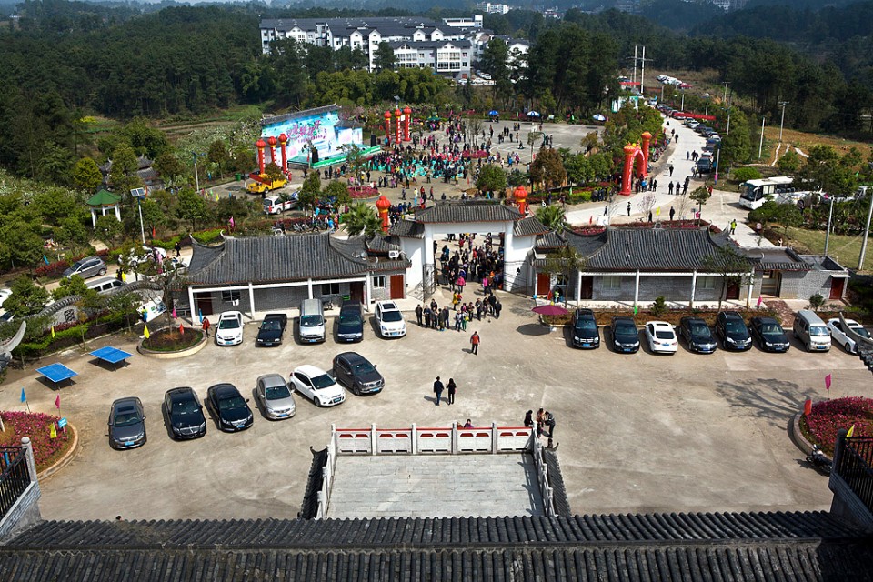 从古到今生泰园(惠民店)