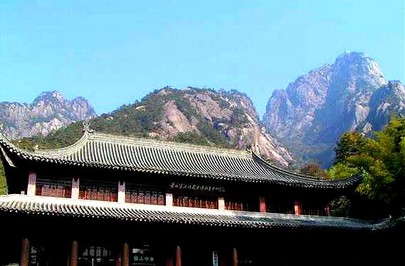 黄山风景区博物馆