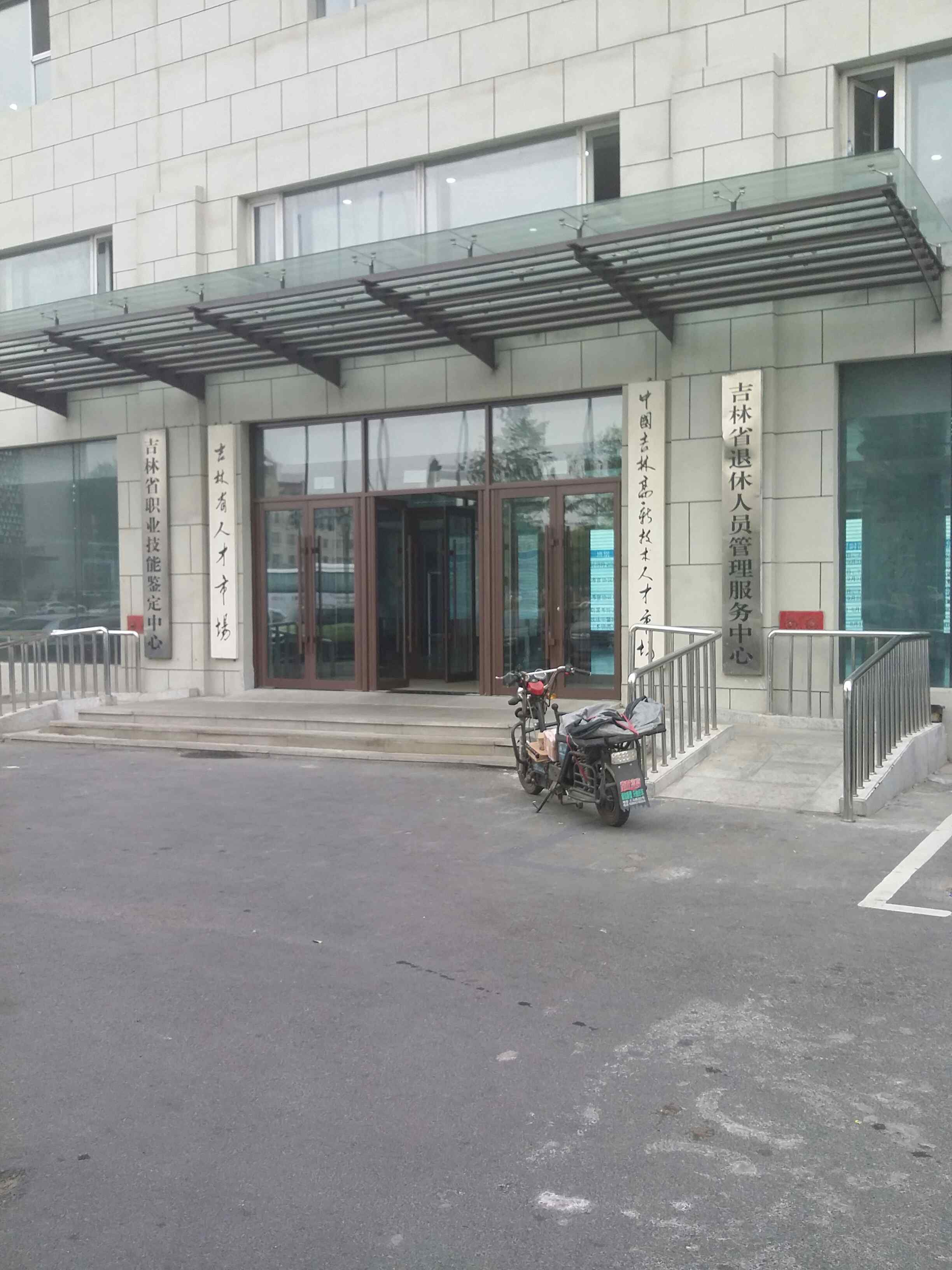 人才大厦