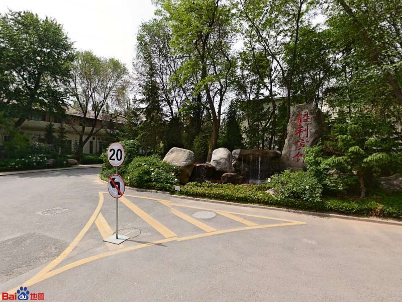 地址(位置,怎么去,怎么走):  青海省西宁市城西区黄河路160号胜利宾馆