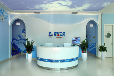 爱潜贝贝国际亲子游泳中心(福田店)