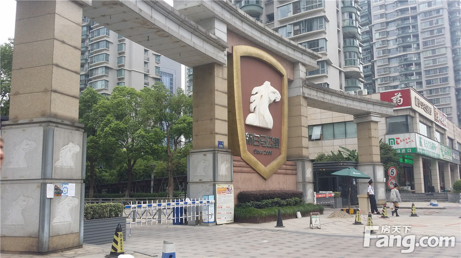 新白马公寓