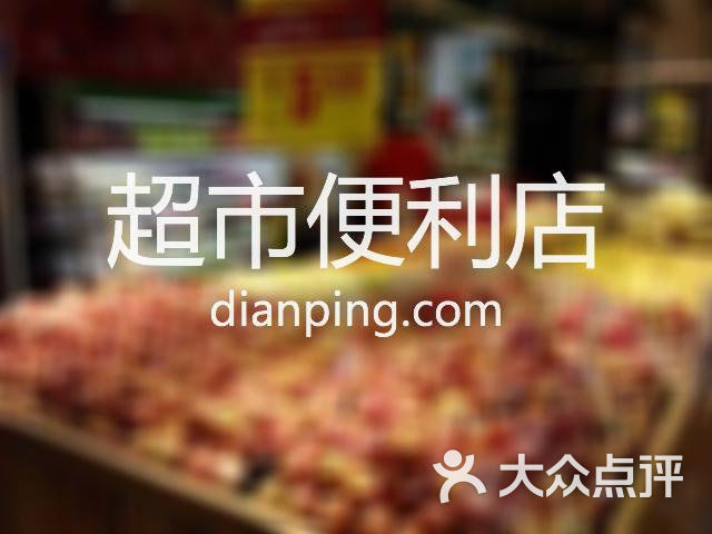 六巨园美食(群英社区西区店)