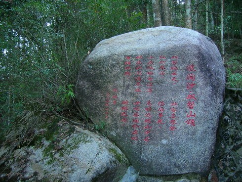 双髻山(森林公园)
