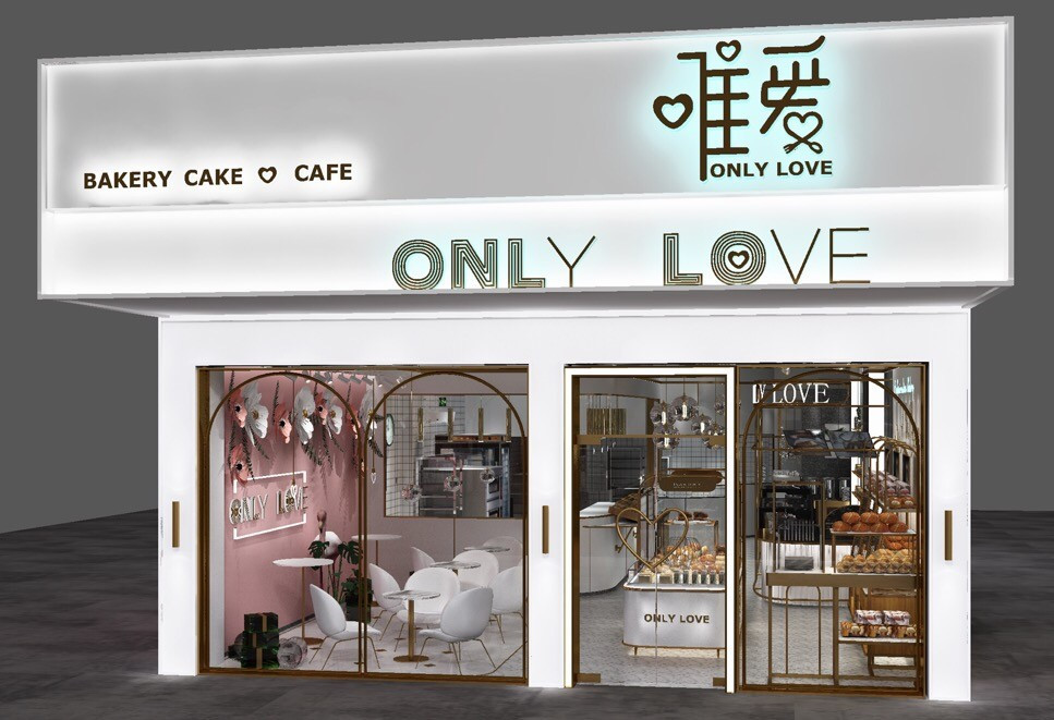 唯爱西点(中南现代城店)