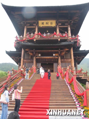 水口茶文化旅游景区