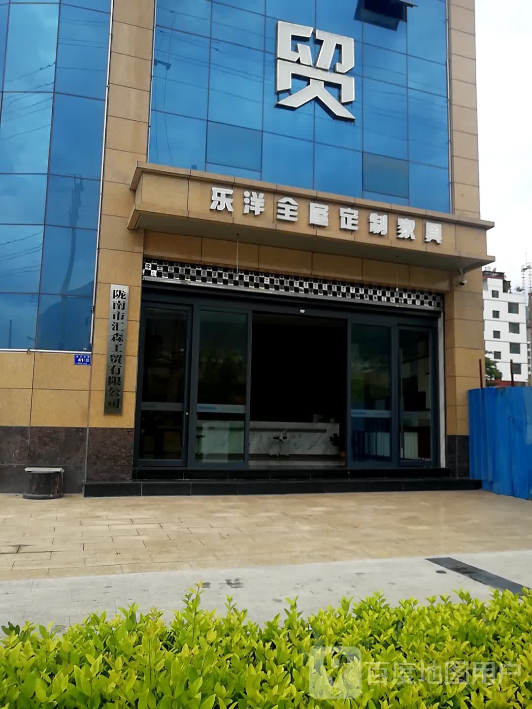汇森工具
