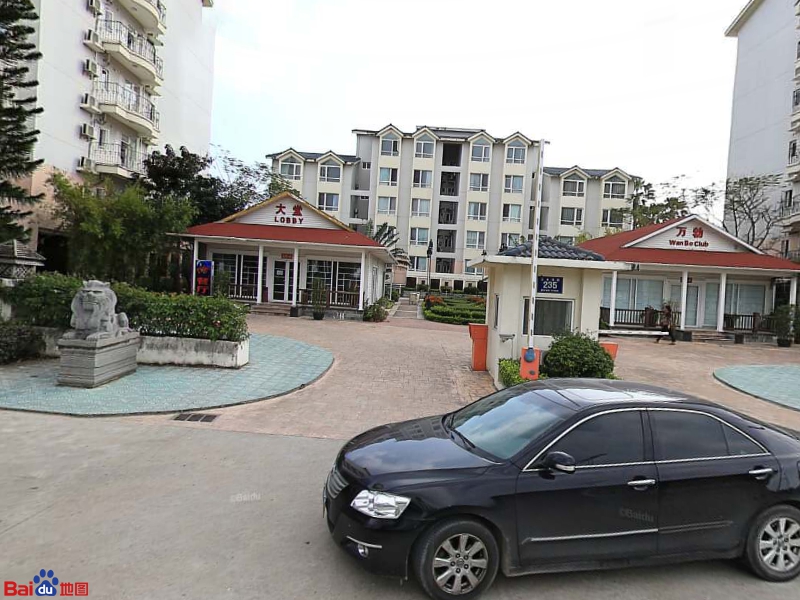 六和养生万勃会馆(客房部)