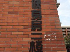 锡东体育馆游泳馆