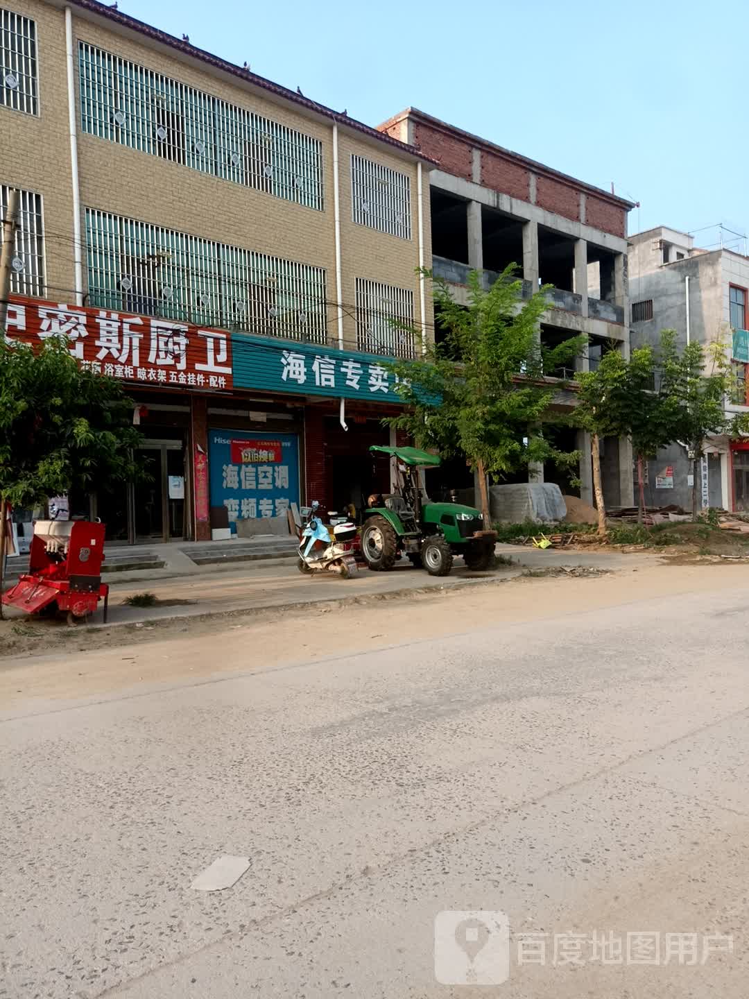 史密斯厨卫(活龙街东段店)