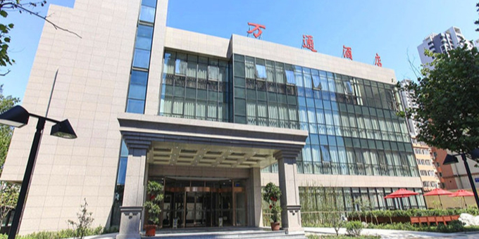 万同酒店