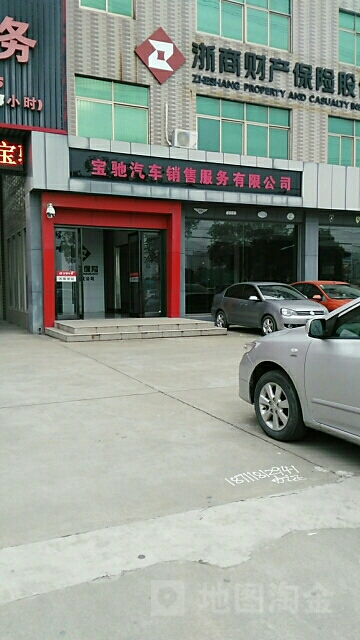 途虎养车(海门秀山西路店)