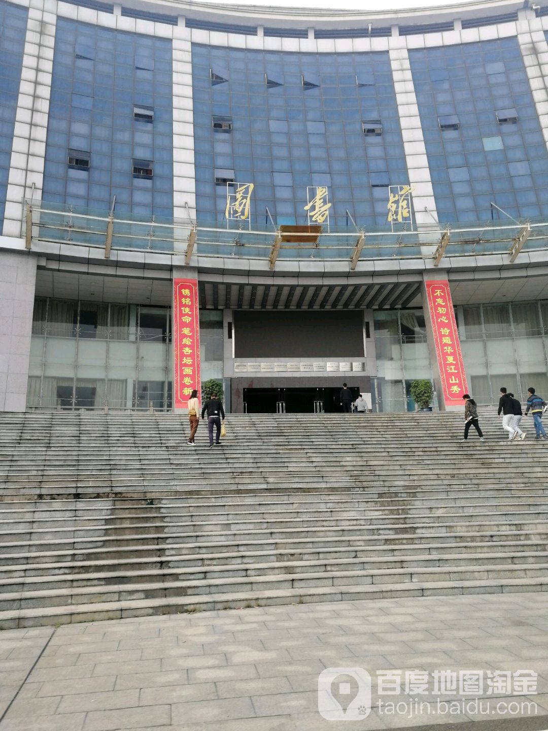 岳阳职院约