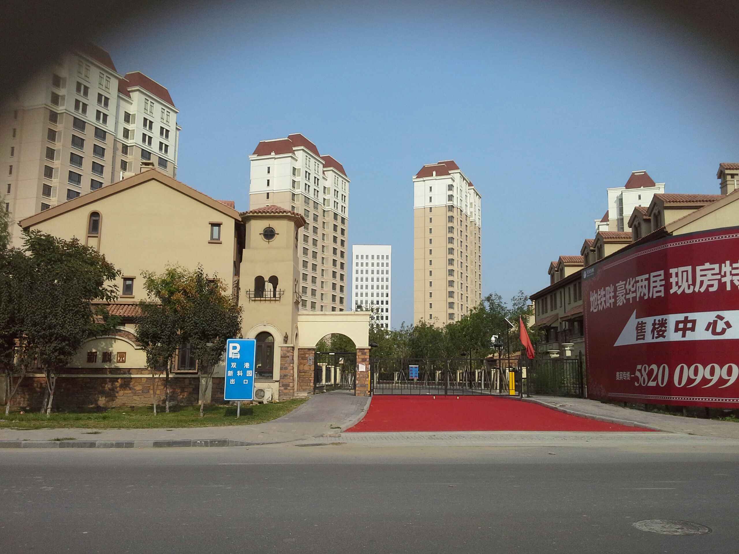 标签:住宅区小区房地产双港新科园共多少人浏览:40168