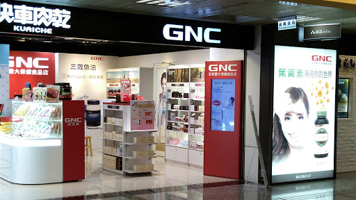 GNC(新光A8店)